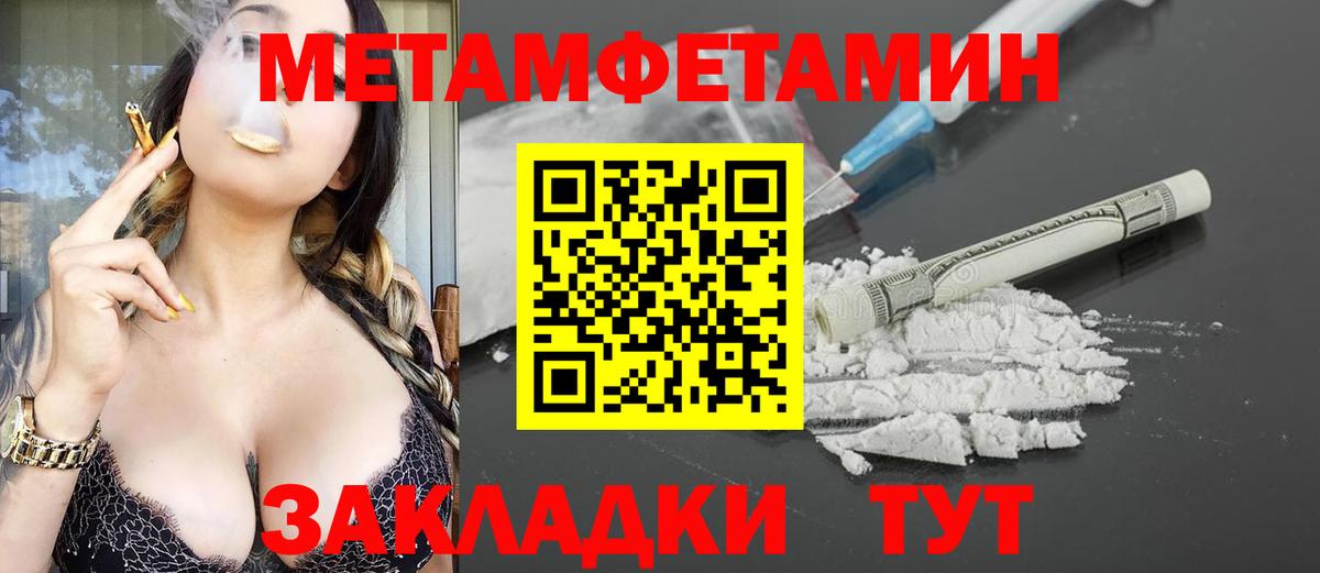 АМФЕТАМИН  Вход с VPN  Великий Устюг  Amphetamine 98% 