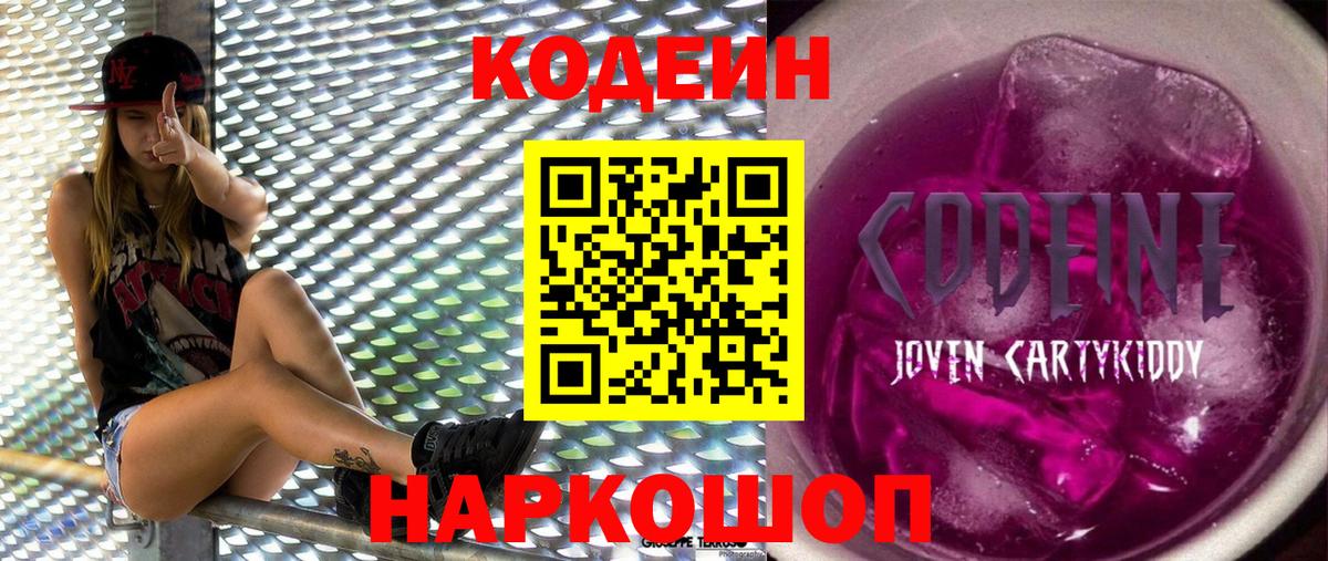  КОКАИН Великий Устюг