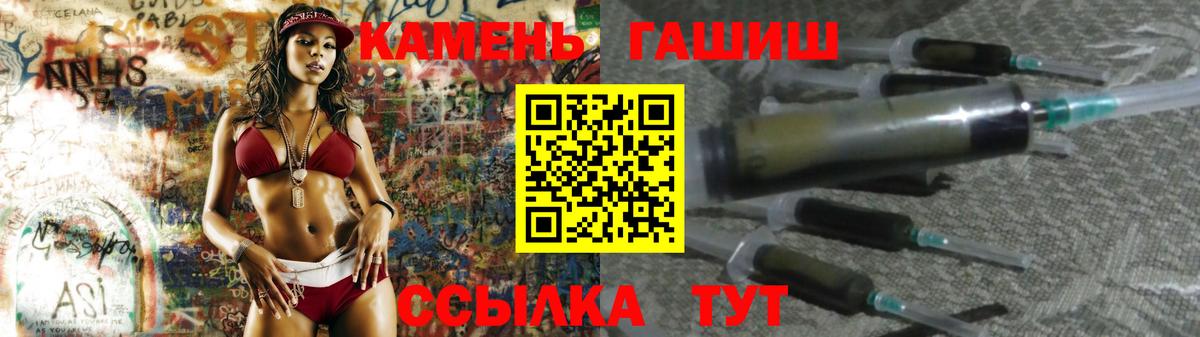 Мефедрон кристаллы  LSD-25  Мефедрон  COCAIN  Купить наркотик  MDMA  Великий Устюг  Вход с VPN  Марихуана  ЭКСТАЗИ  ГАШ 