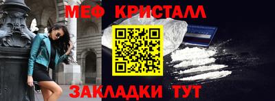 герыч Можайск