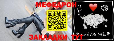 кристаллы Можга