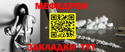кристаллы Можга