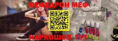 кристаллы Можга