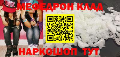 герыч Можайск