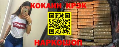героин Моздок