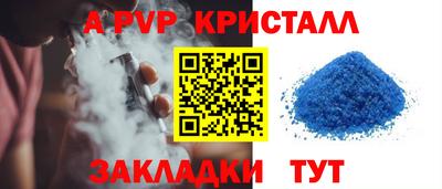 кристаллы Можга