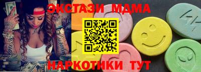 героин Моздок