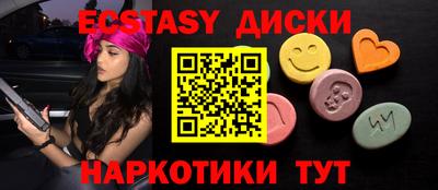 кристаллы Можга