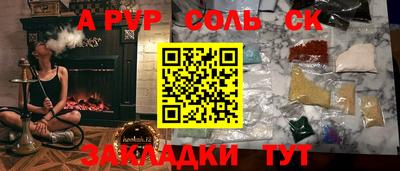 кристаллы Можга