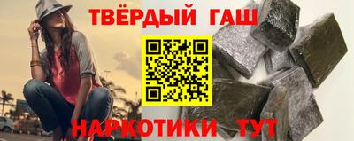 героин Моздок