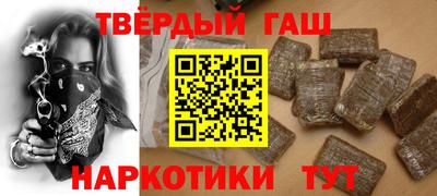 герыч Можайск