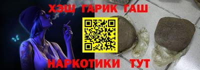 герыч Можайск