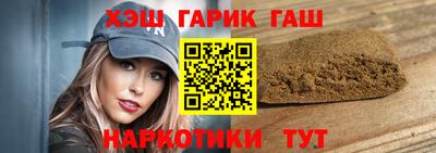 героин Моздок