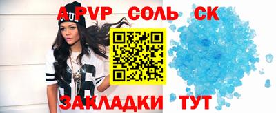 кристаллы Можга