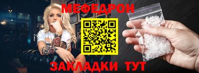 герыч Можайск