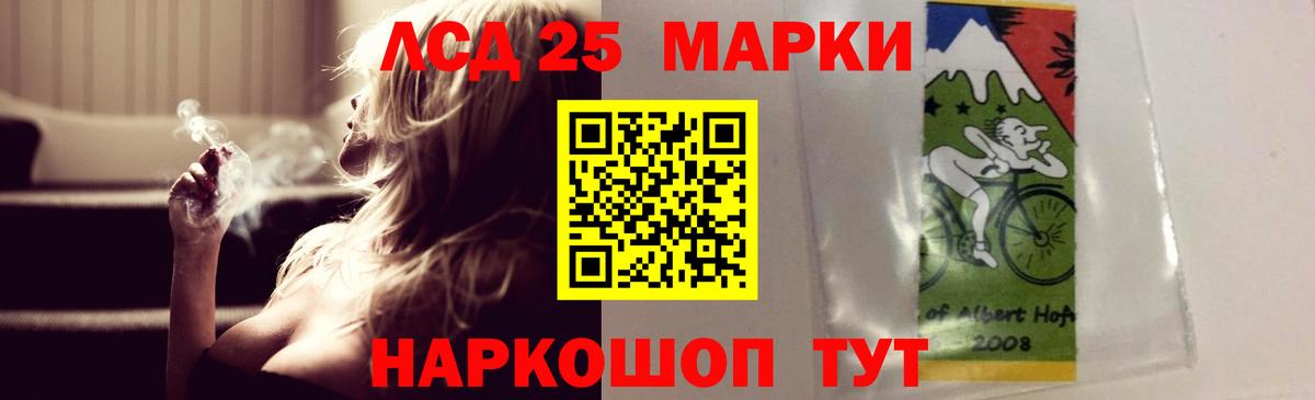 LSD-25 экстази ecstasy Великий Устюг