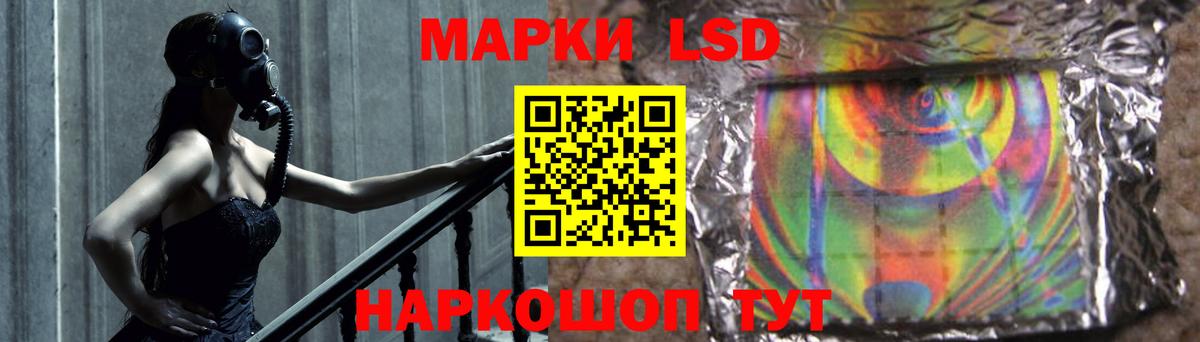 ЛСД экстази ecstasy  Вход с VPN  Великий Устюг 