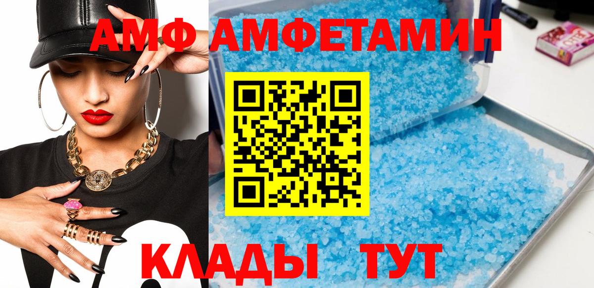 Великий Устюг  Первитин винт  Вход с VPN 