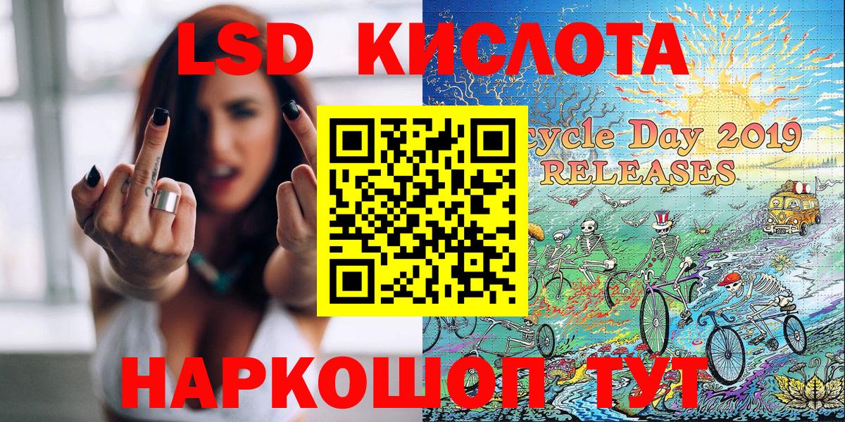 Марки 25I-NBOMe 1,8мг Великий Устюг