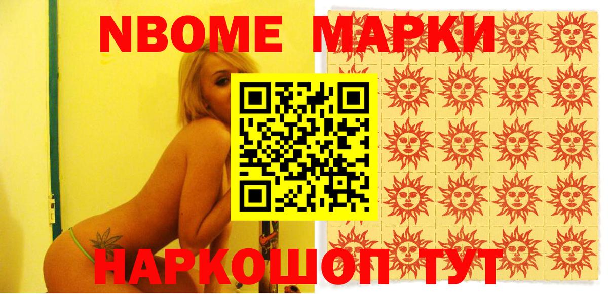 Великий Устюг  Наркотические марки 1,5мг  Наркотические марки 1,5мг  Вход с VPN 