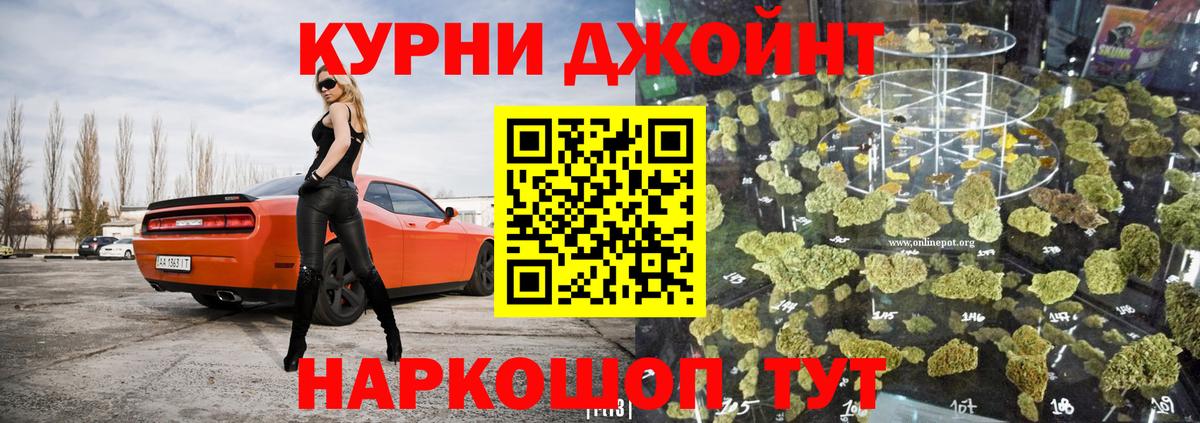 Бошки Шишки конопля  Шишки марихуана Ganja  Шишки марихуана конопля  Вход с VPN  Великий Устюг 